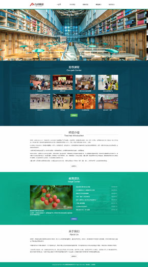 K125 響應式HTML5