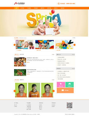 K127 響應式HTML5